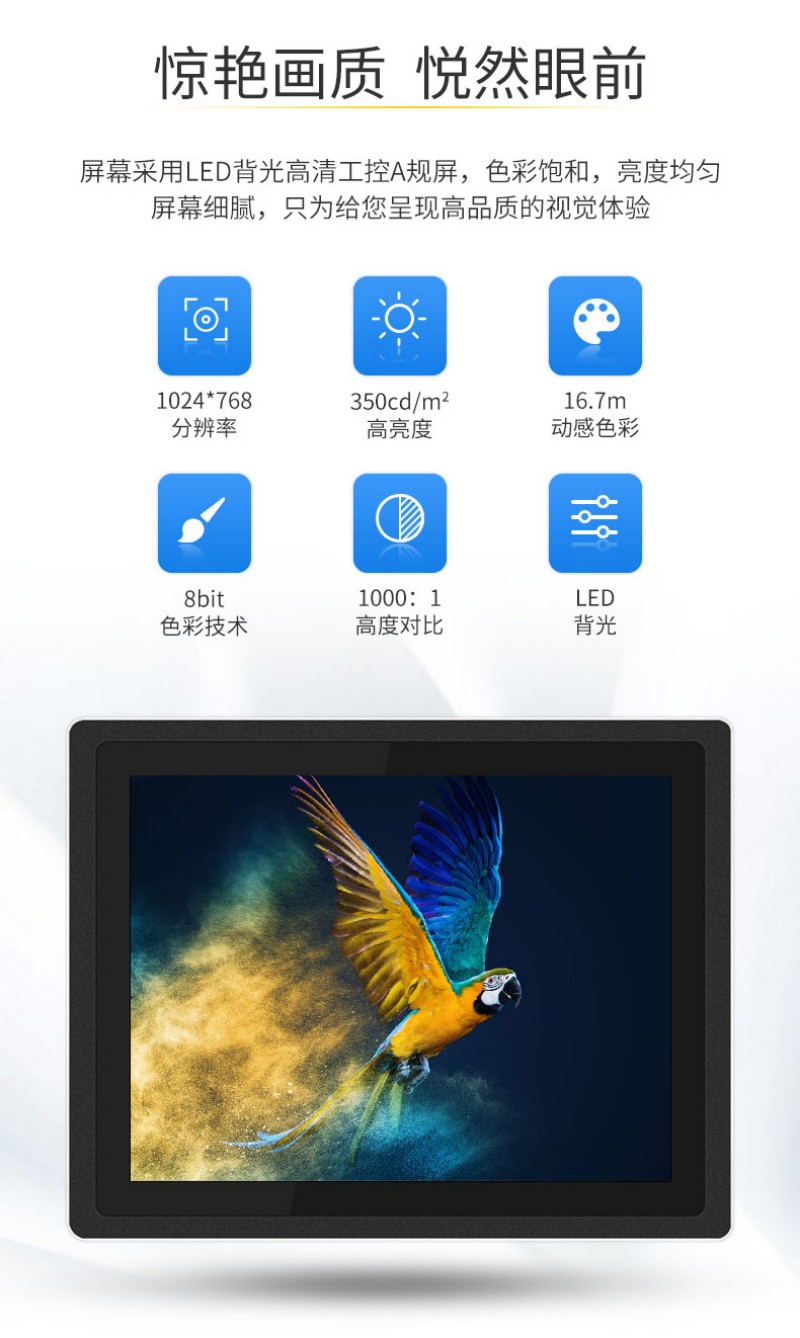 工程一體機(jī)
