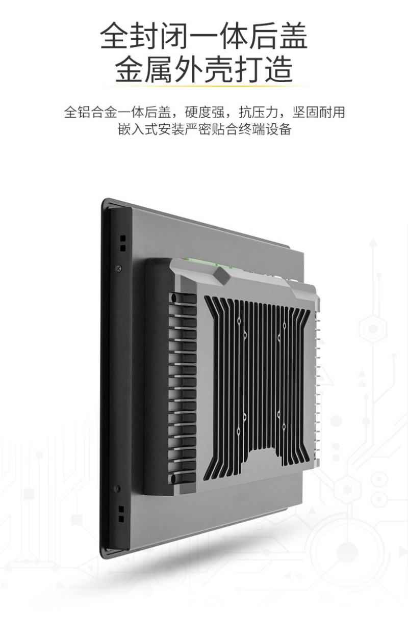 一體工控機(jī)價格