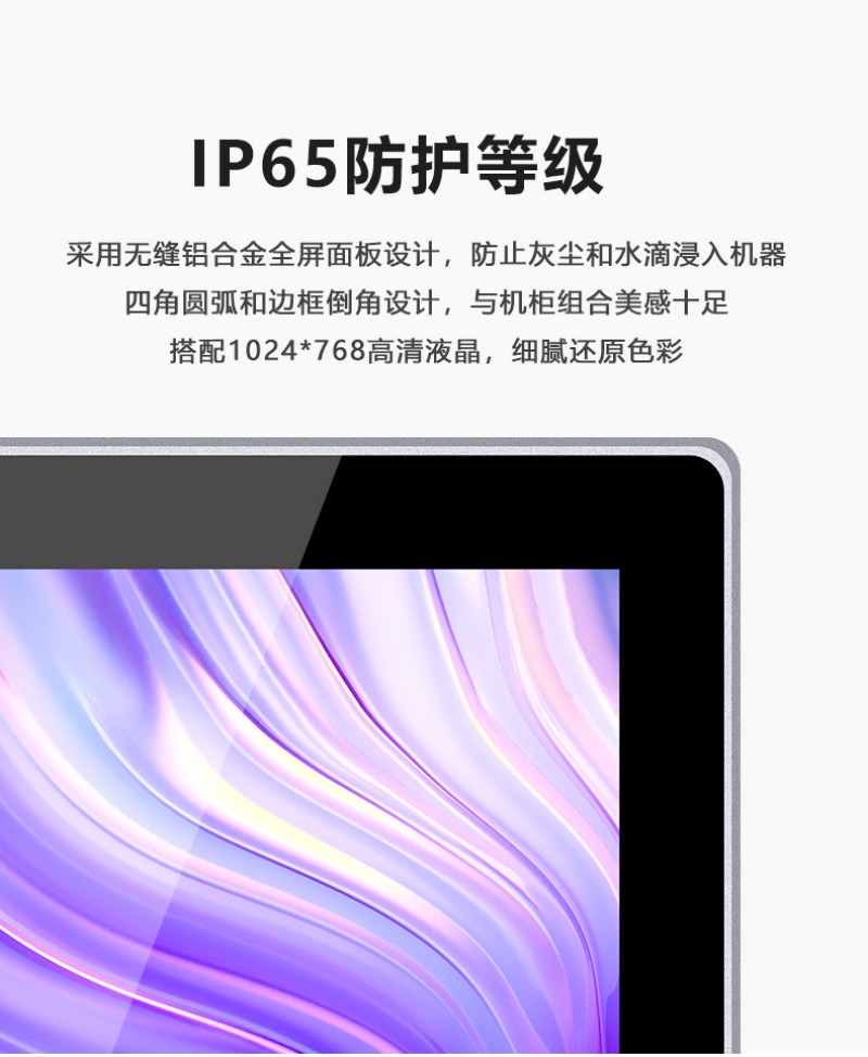 工控機在哪買