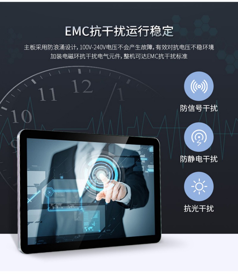 觸摸工控一體機哪個牌子好