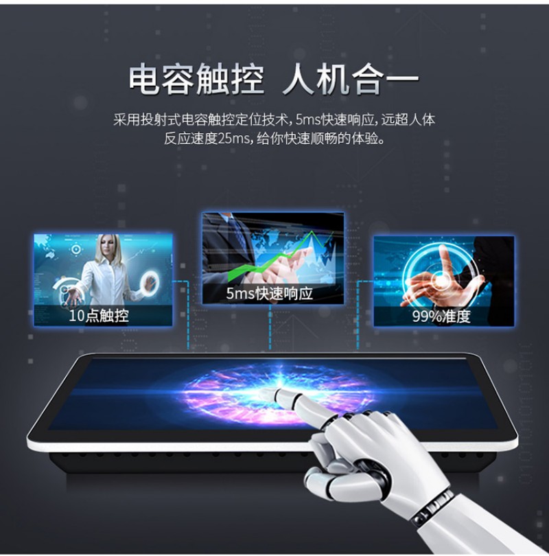 工控一體機哪個品牌好