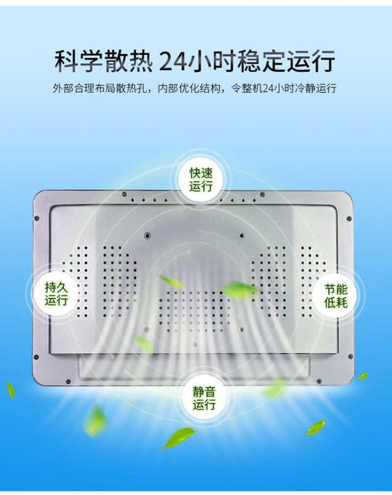 工控機是什么
