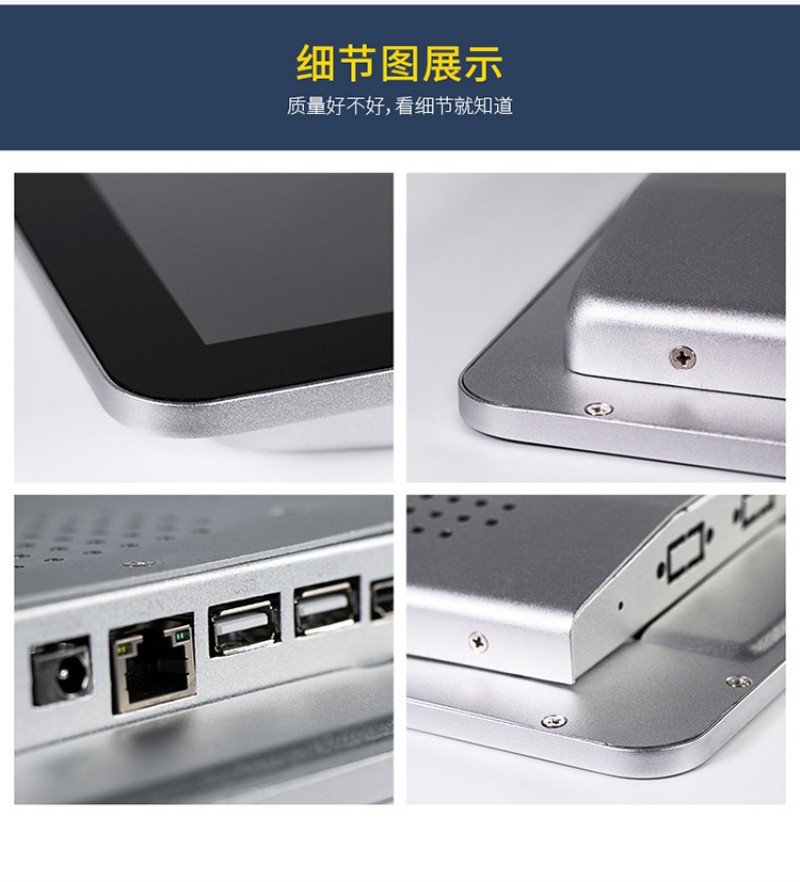 什么是工控設備