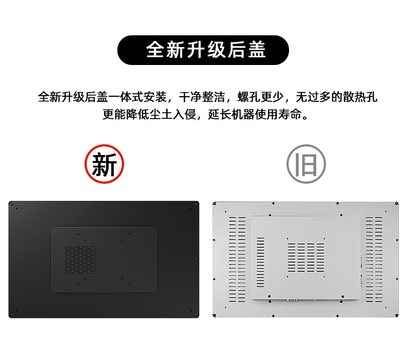 內(nèi)嵌式工控一體機