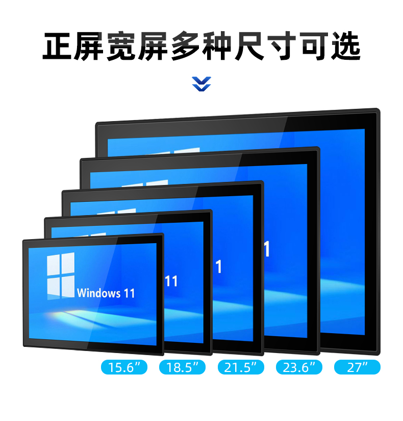 工業(yè)觸摸屏工控一體機