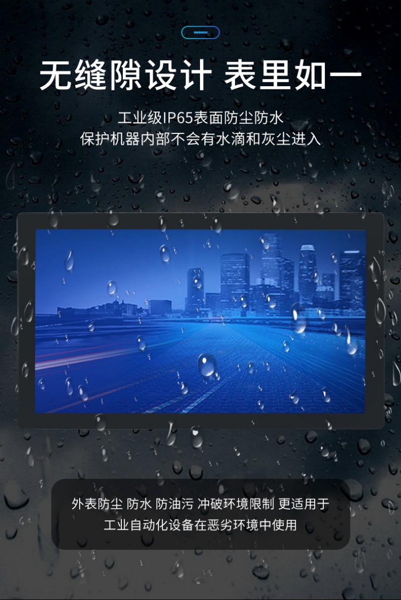 嵌入式顯示屏一體機(jī)