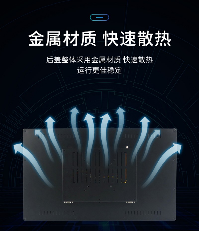 嵌入式工業(yè)觸摸屏