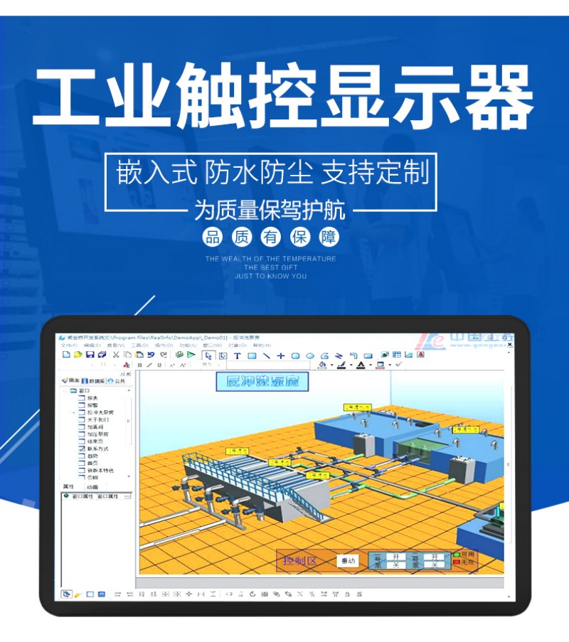 顯示器 嵌入式