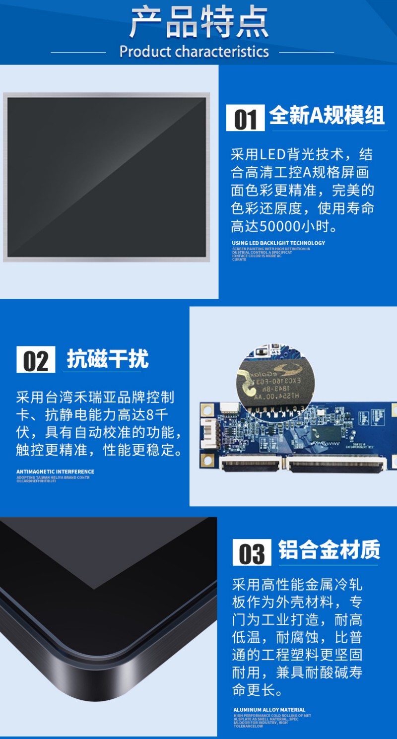 嵌入式廣告屏