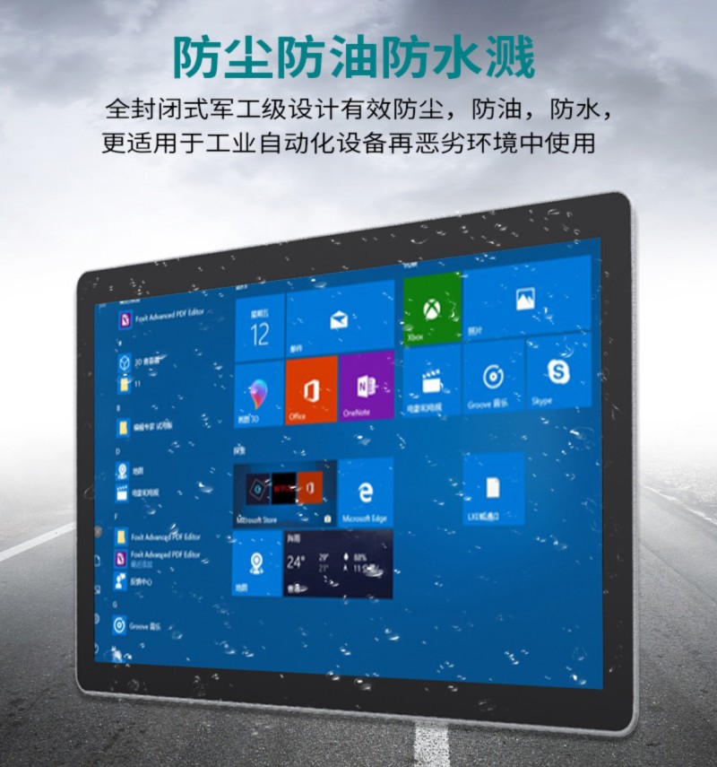 工控控制系統(tǒng)