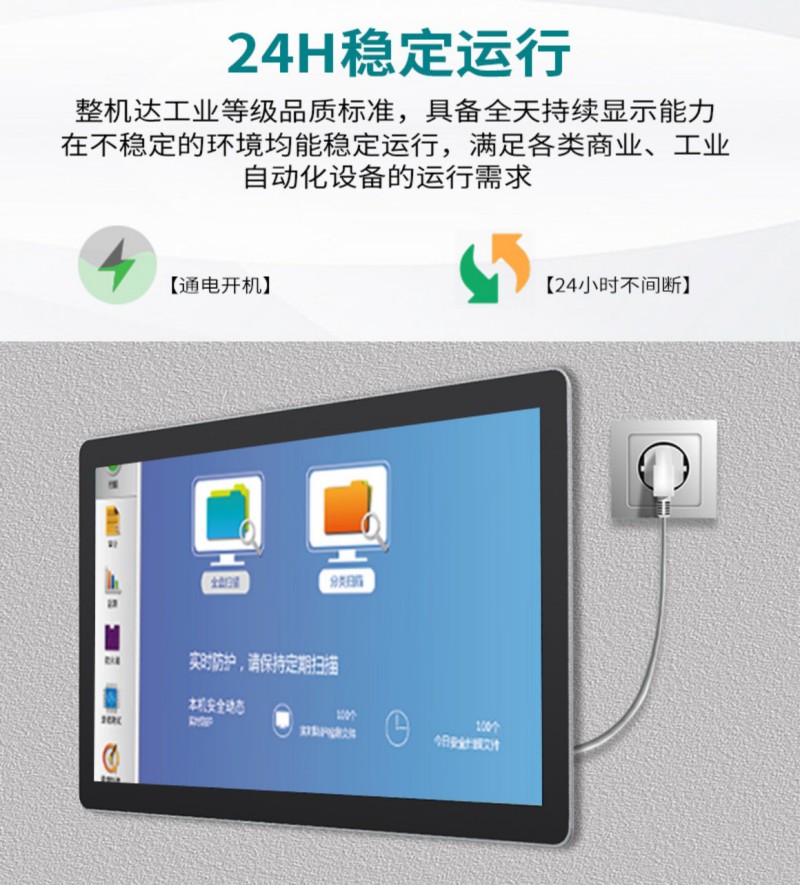 工控設(shè)備操作系統(tǒng)