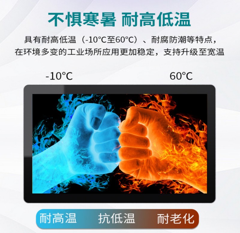 工控一體機(jī)系統(tǒng)原理