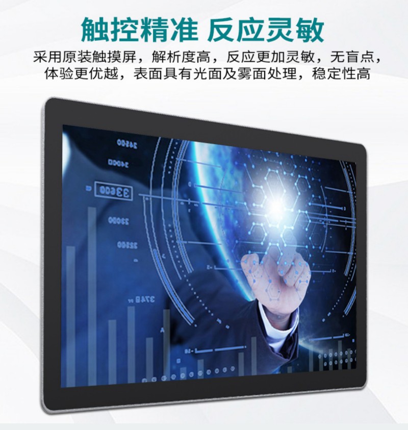 工業(yè)工控一體機(jī)廠商