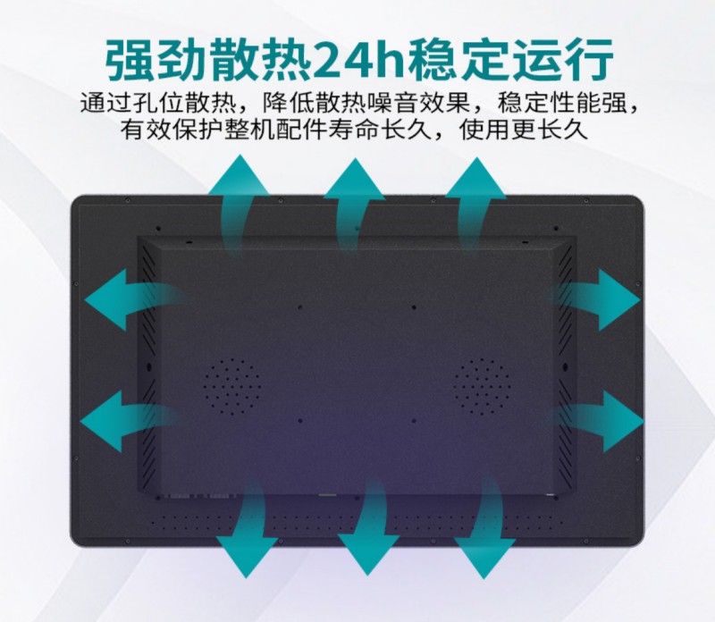 工控一體機(jī)供應(yīng)商