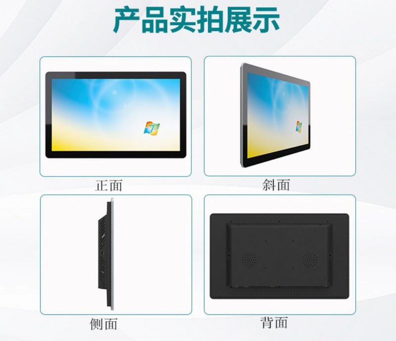 觸摸工控一體機(jī)公司