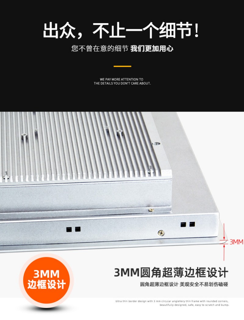 工控一體機供應(yīng)商