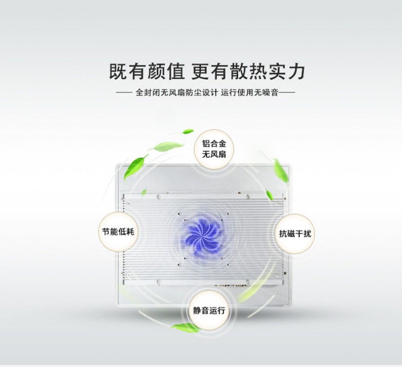 工控一體機生產(chǎn)廠家