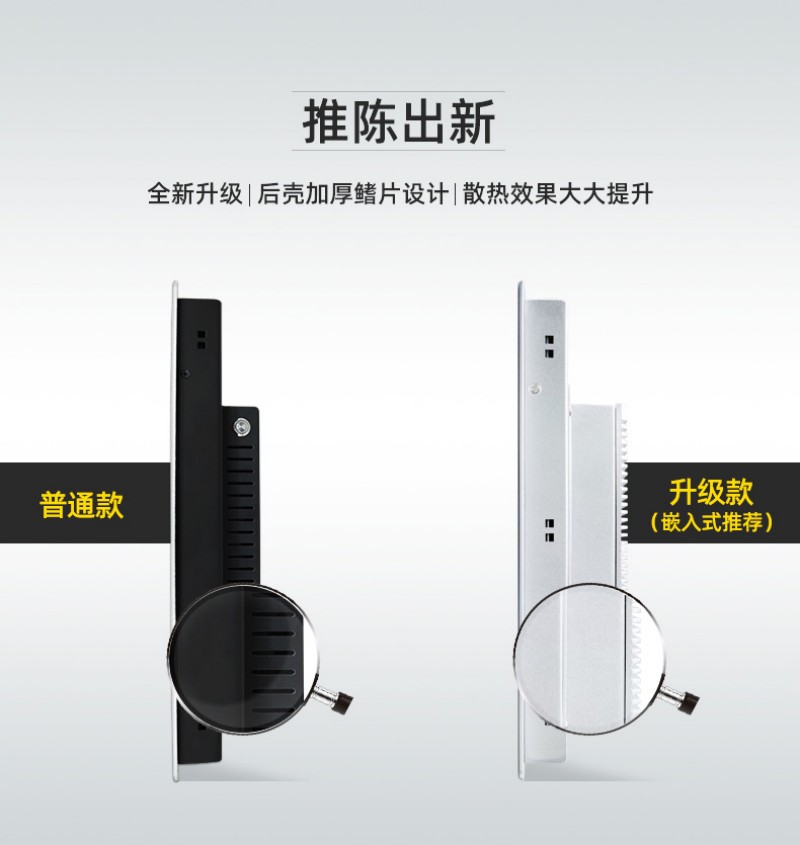 工控一體機生產(chǎn)商
