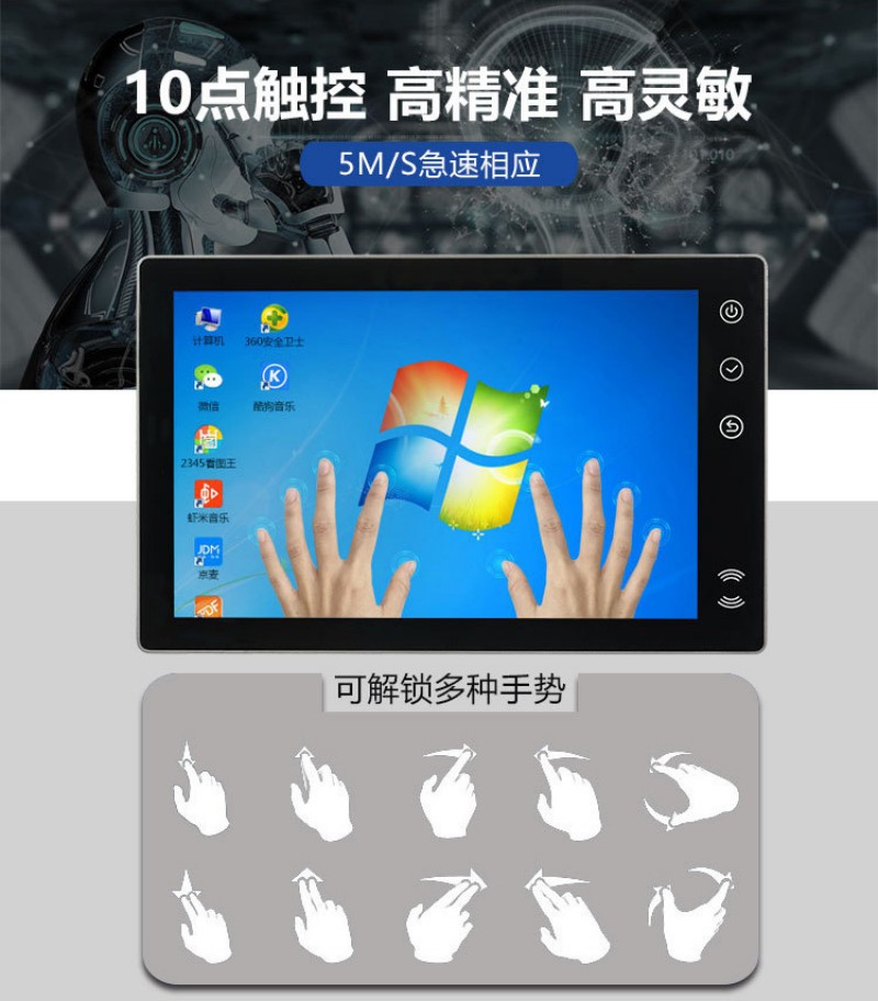 觸摸工控一體機多少錢