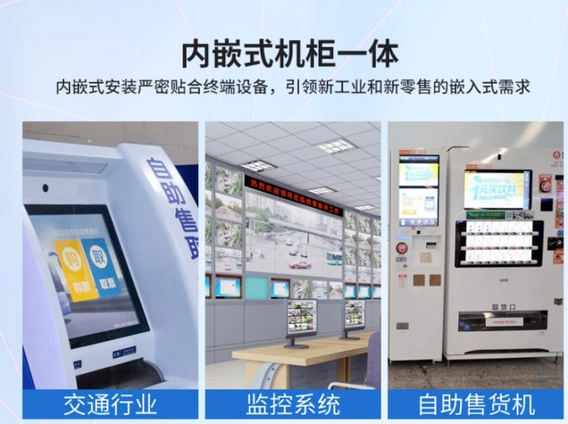 觸摸工控一體機(jī)報(bào)價(jià)