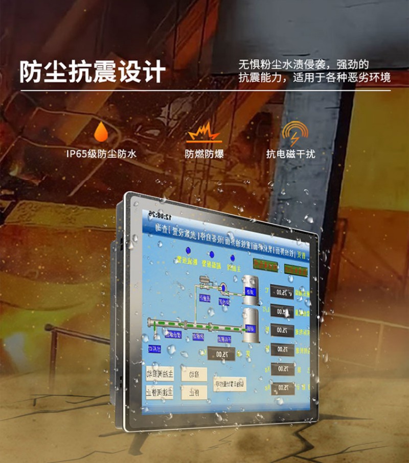工控機(jī)和工控一體機(jī)區(qū)別