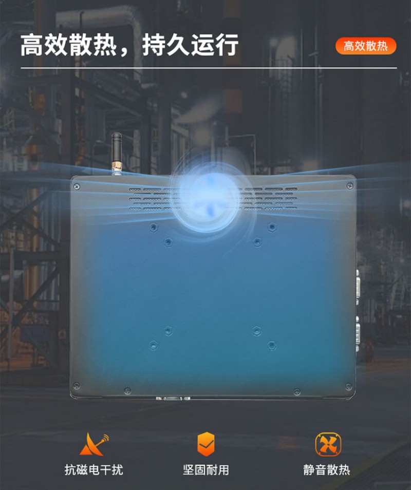 一體機(jī)工控觸控