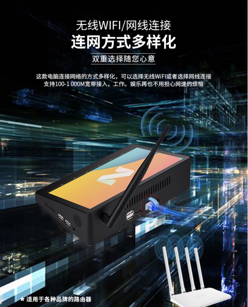 工控 工業(yè)電腦