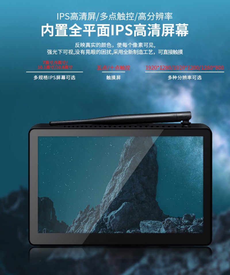工業(yè)工控