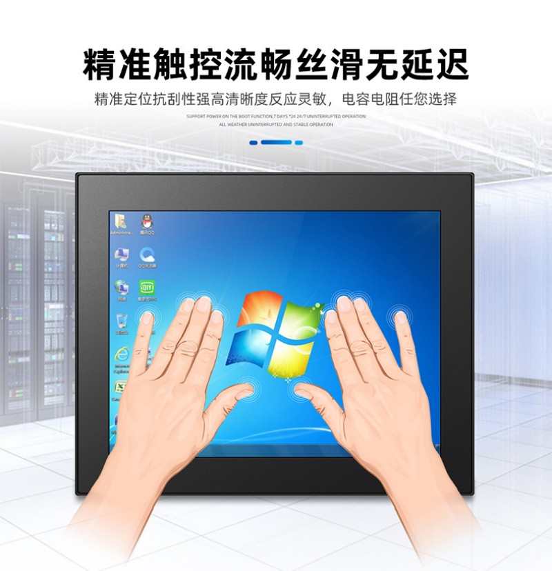 工控一體機(jī)哪個(gè)好