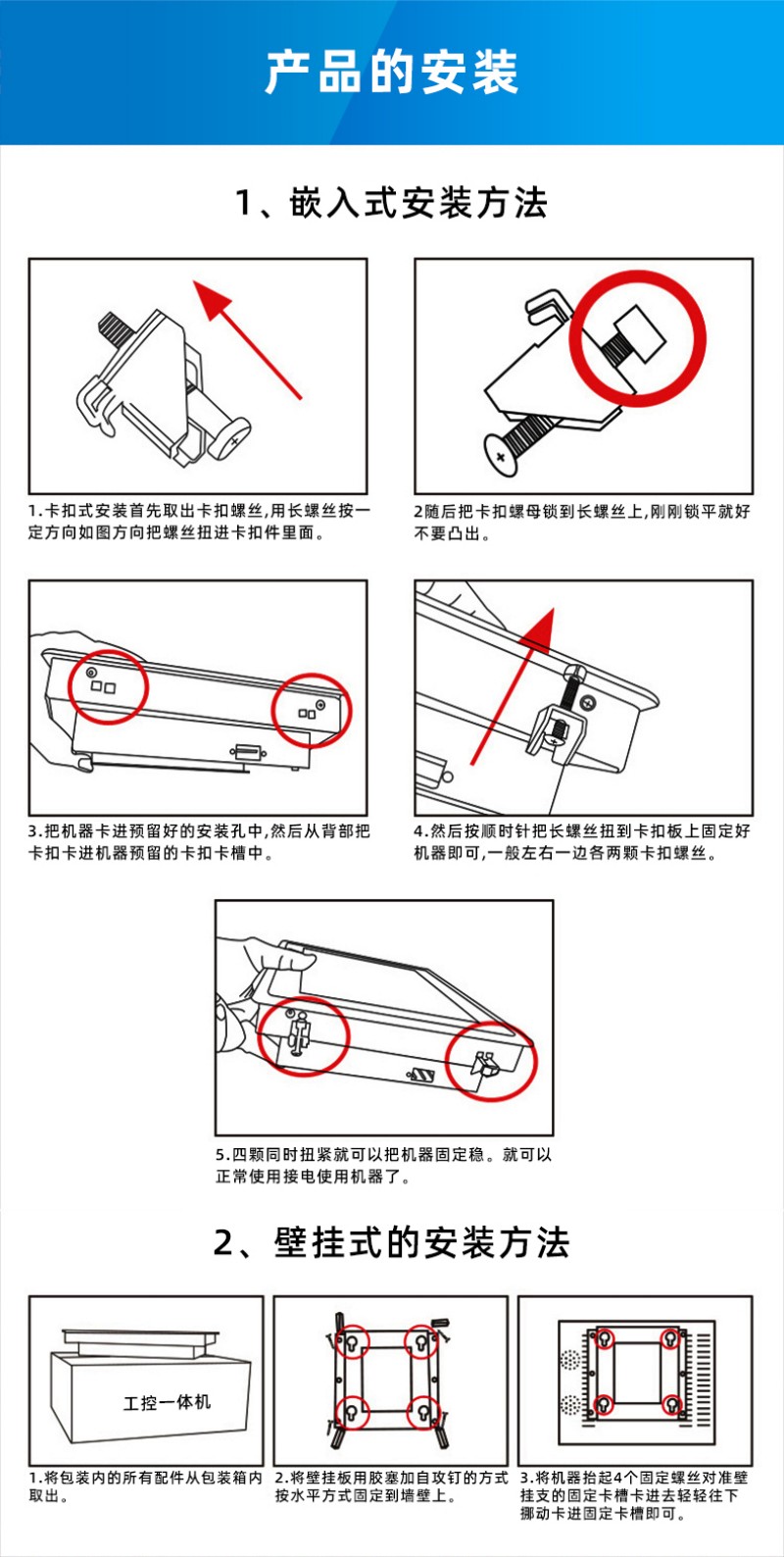 工控機(jī)選擇