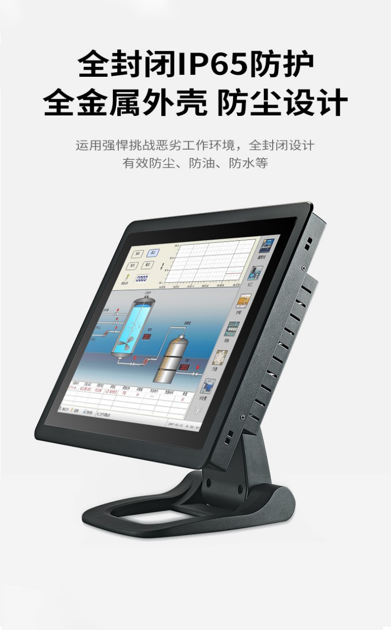 工控機比較好的