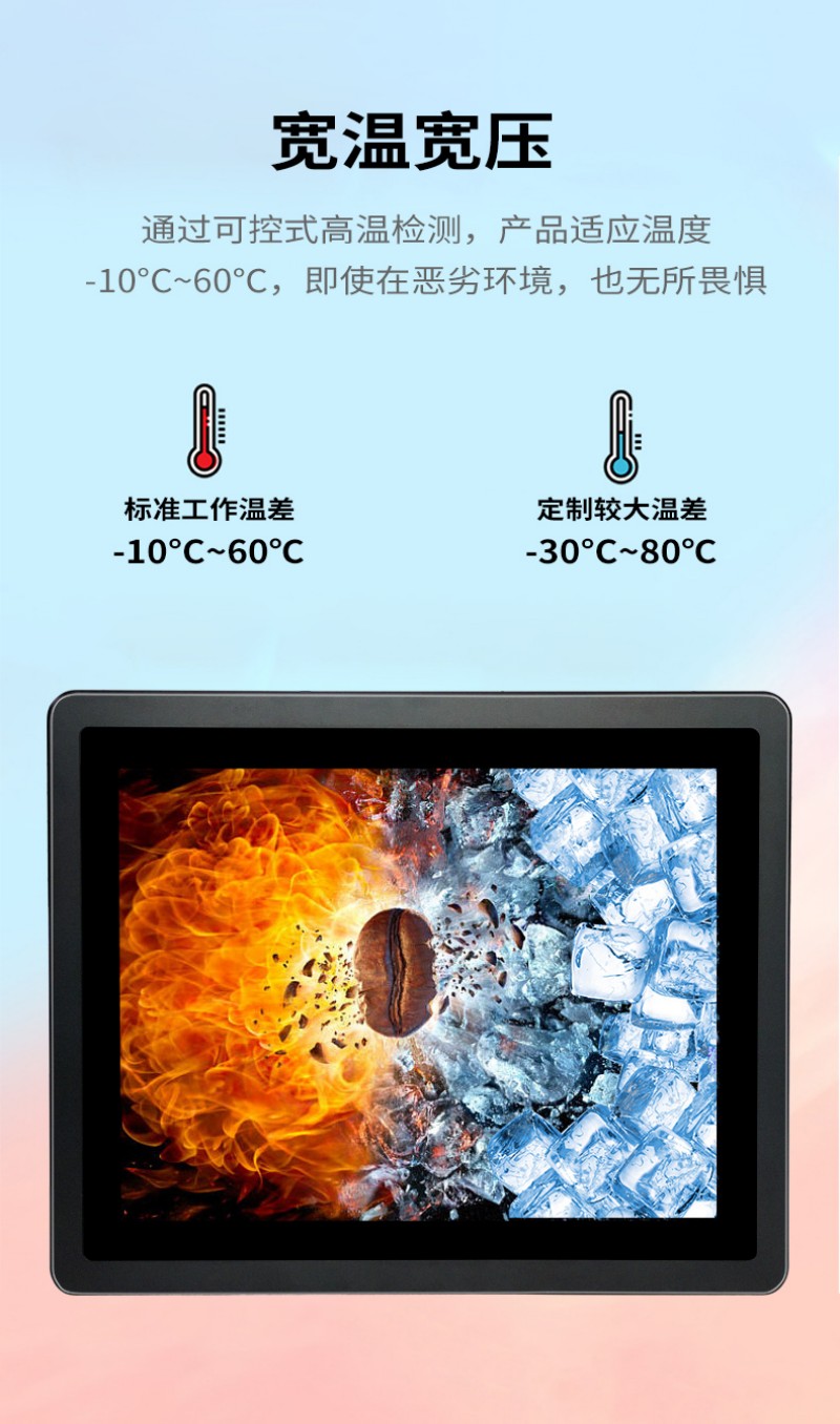 工控機有哪些