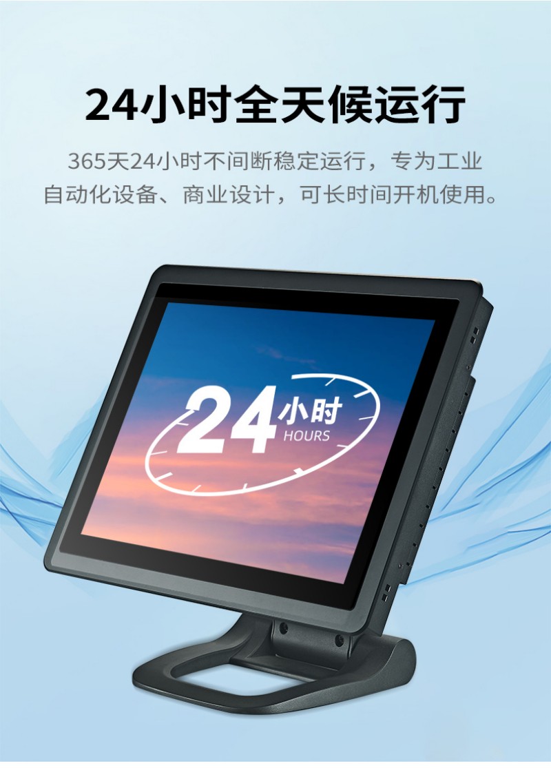 工控機是什么