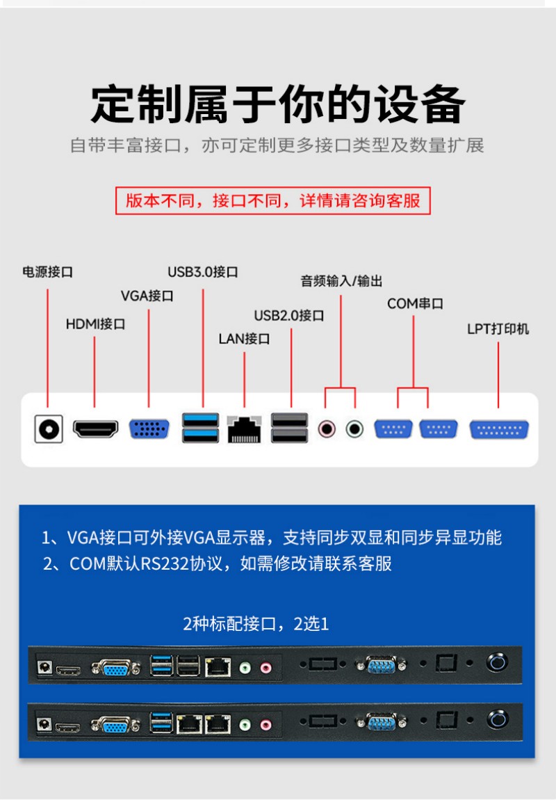 觸摸工控一體機哪個牌子好