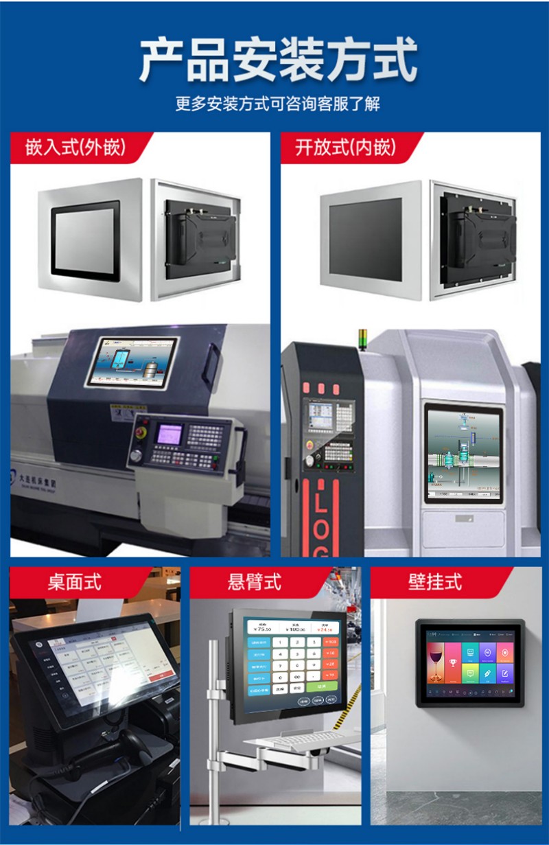 工控一體機哪個品牌好