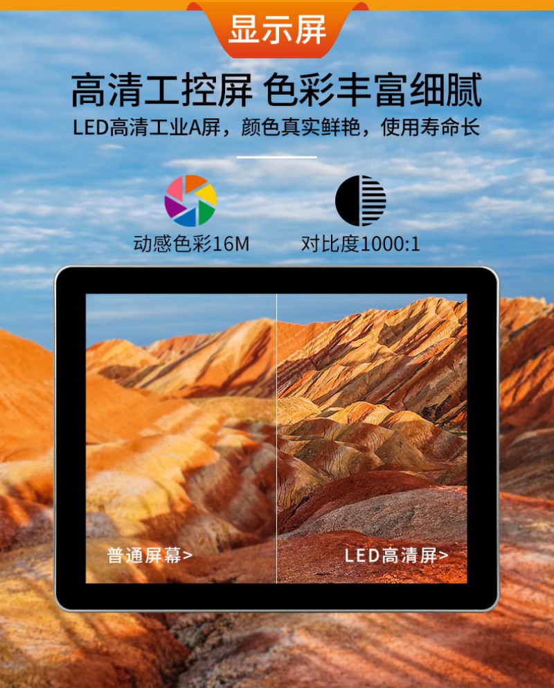 哪款工控機(jī)好