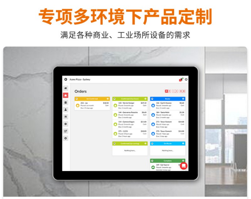 工控一體機(jī)什么牌子好