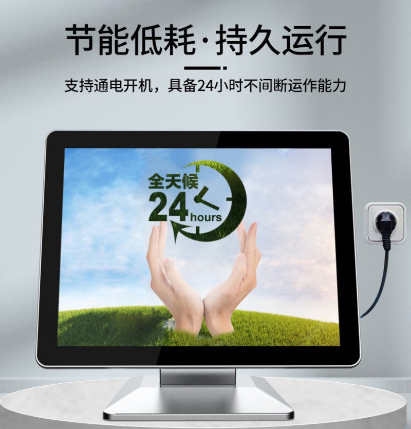 工控一體機(jī)和電腦一樣嗎