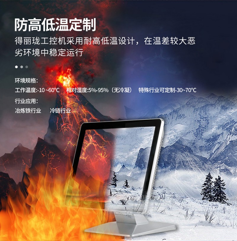 工控機(jī)系統(tǒng)有哪些