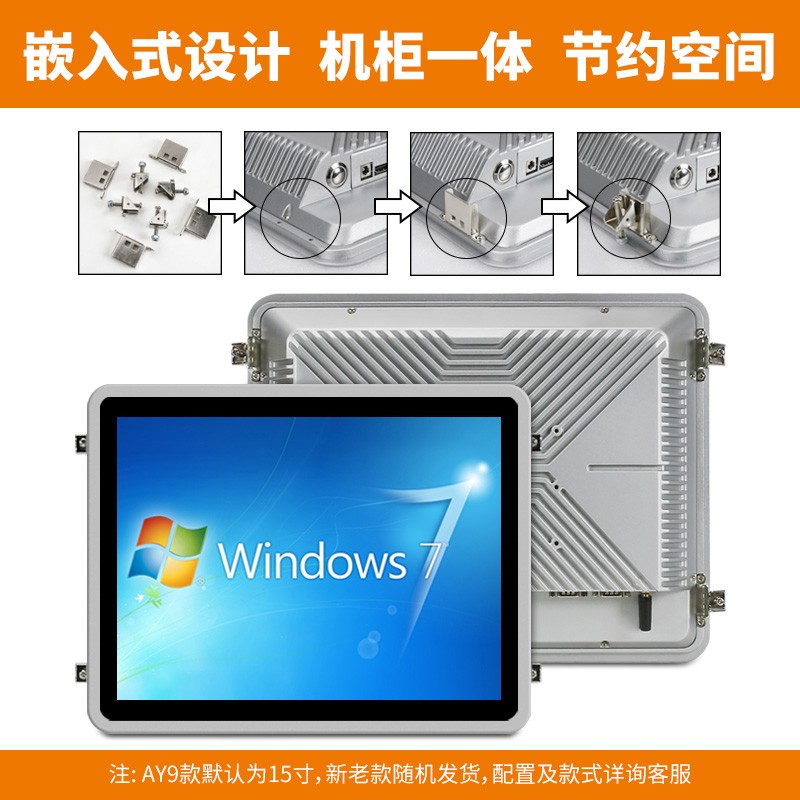 工控機(jī)選哪家