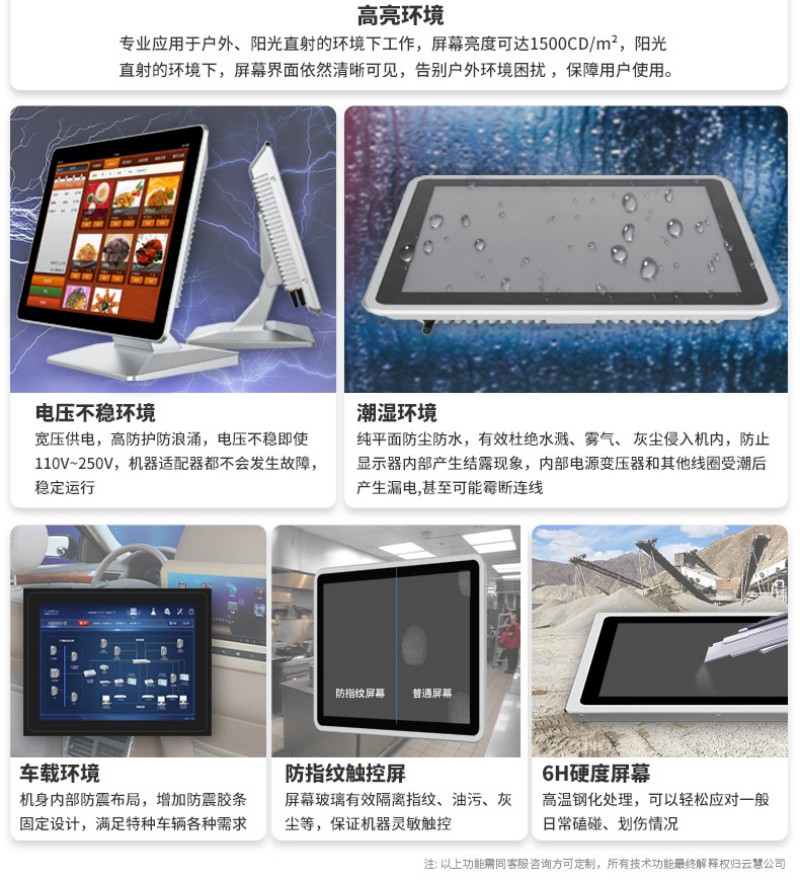 工控機(jī)哪家好