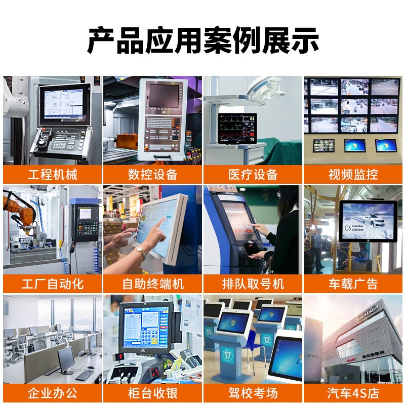 工控機(jī)怎么樣