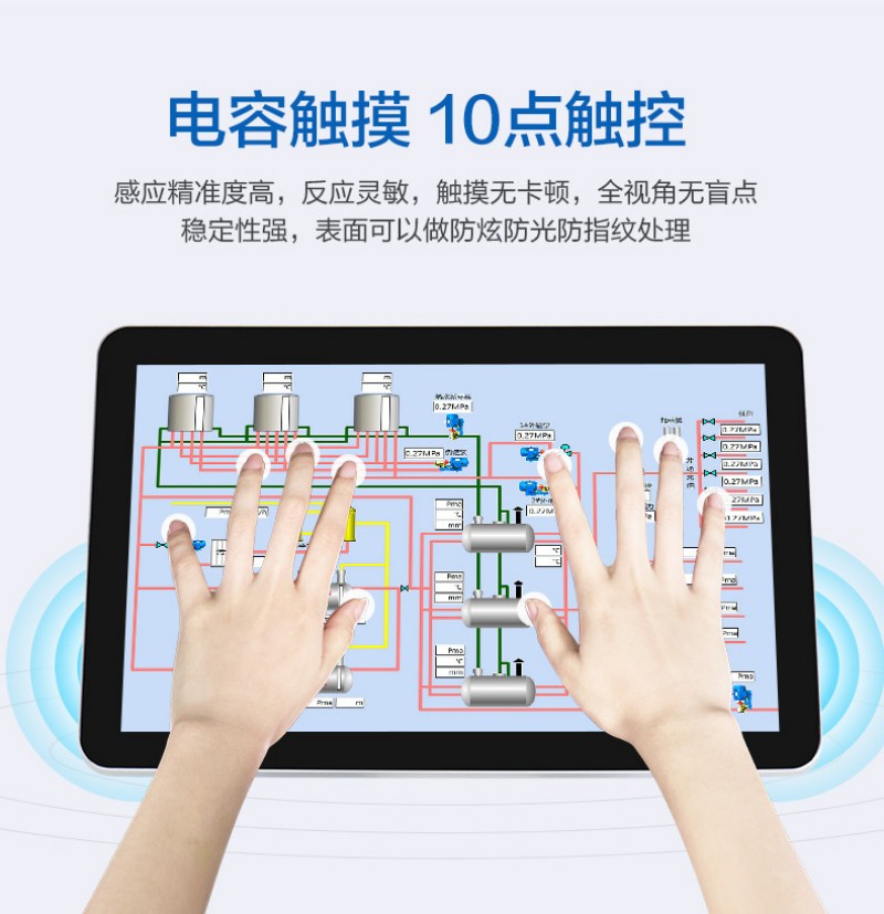 工控電腦電腦