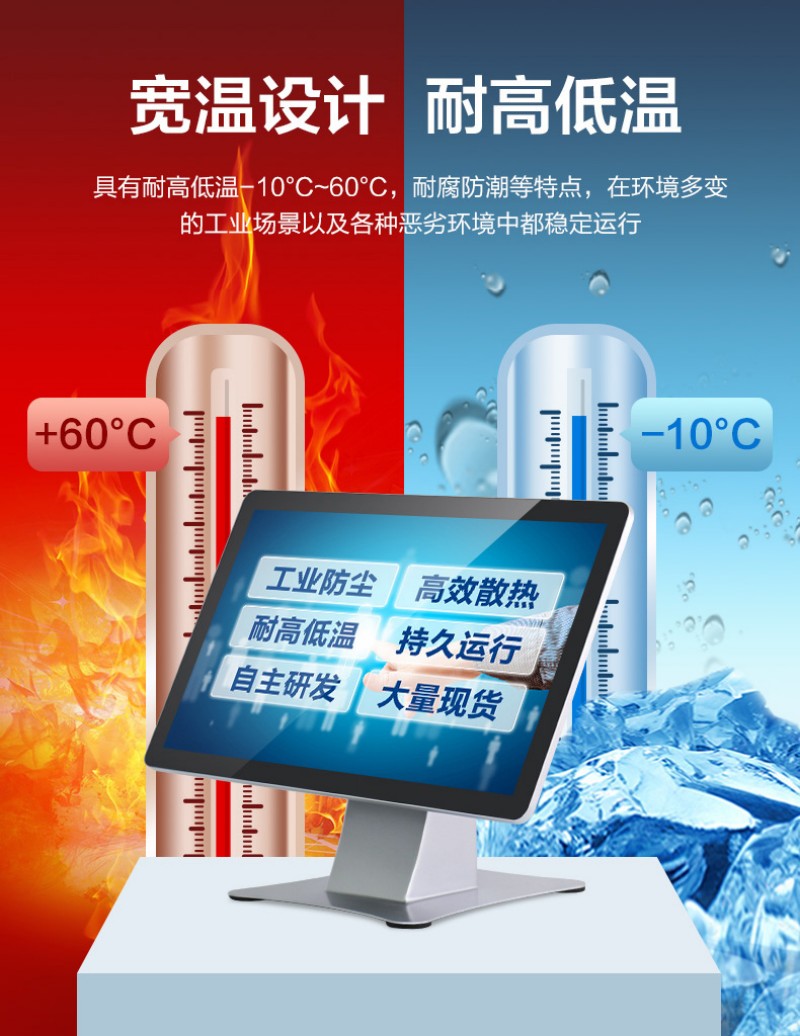 微型電腦工控機(jī)
