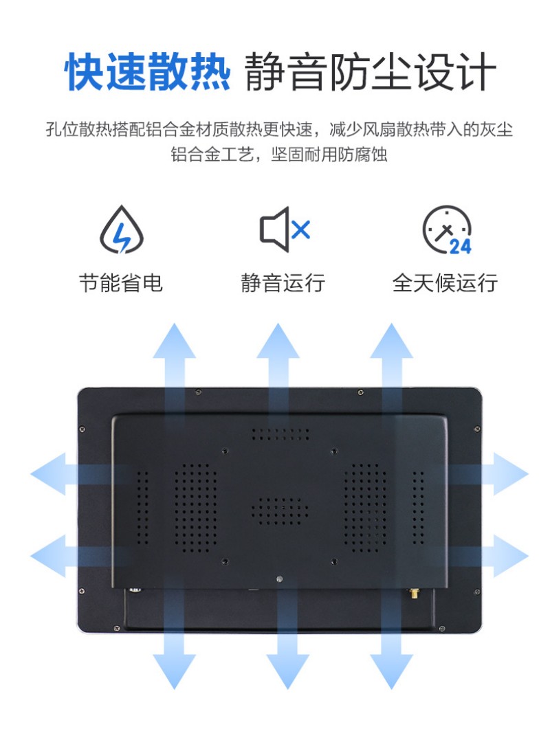 工控電腦維修