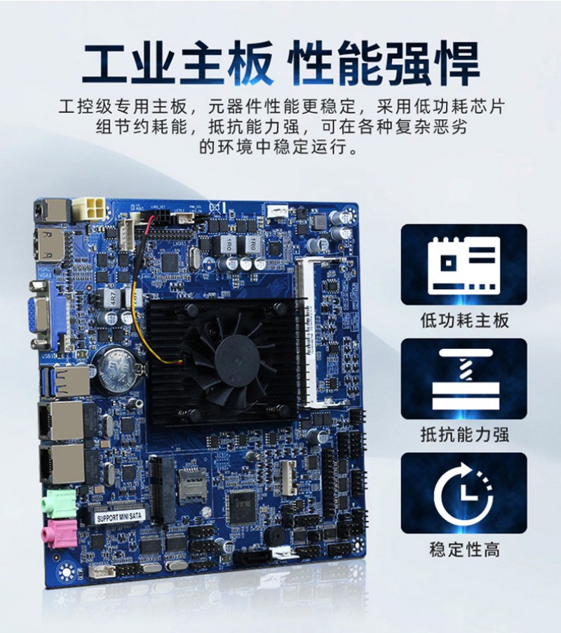 工控一體電腦機(jī)