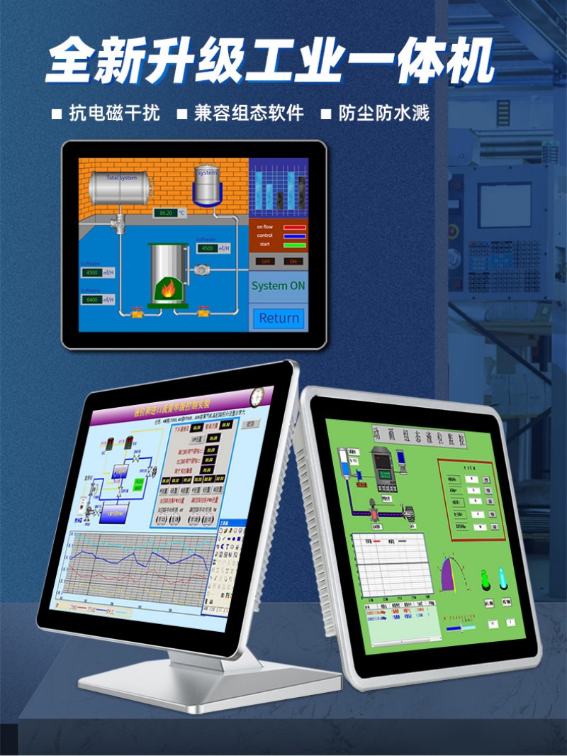 工控電腦電腦