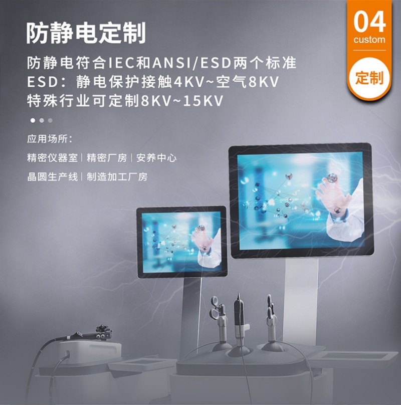 工業(yè)一體機(jī)推薦
