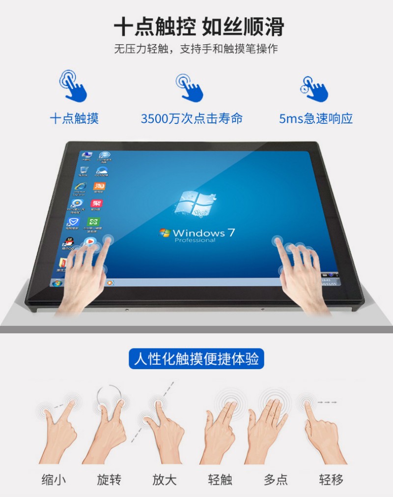觸摸工控一體機(jī)報(bào)價(jià)