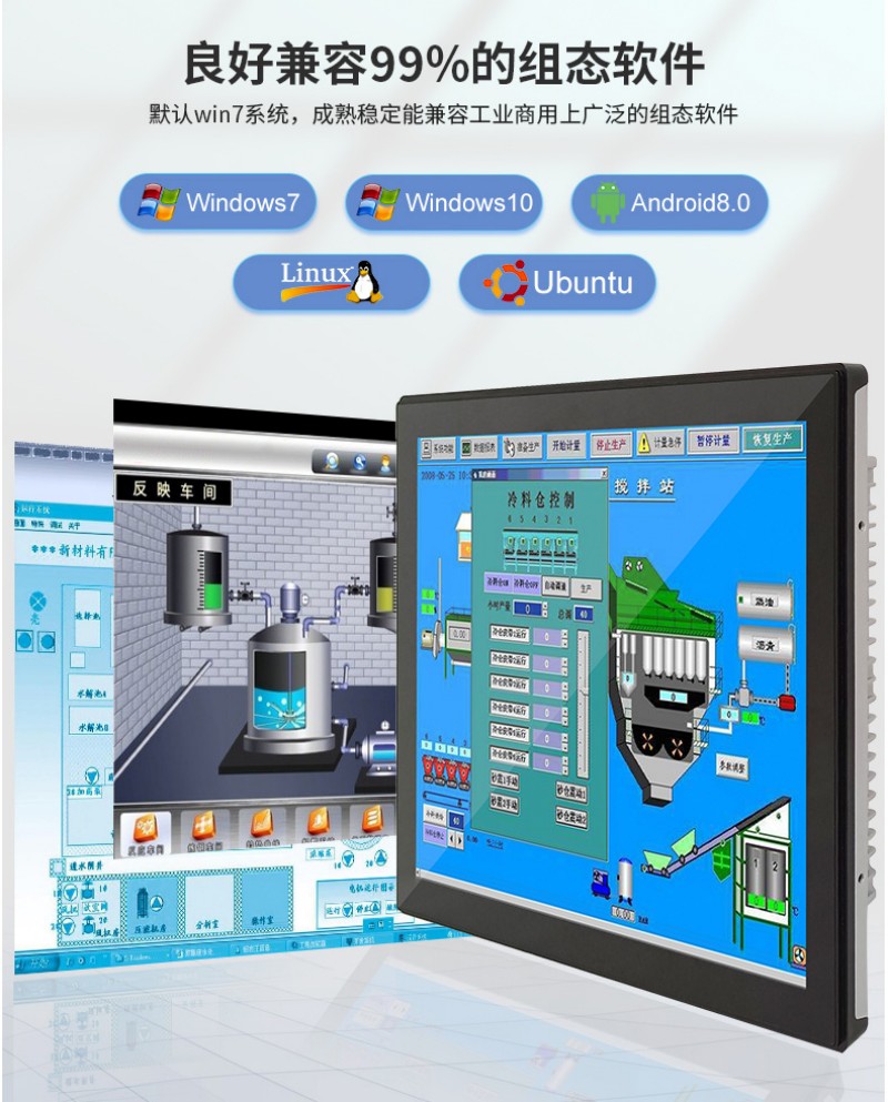 觸摸一體機(jī) 工控